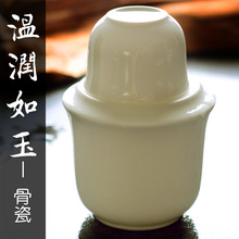 热暖酒壶 骨瓷烫酒温酒器白酒清酒黄酒壶单人酒壶酒具中式套装