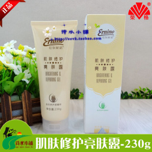 荣格厄尔妮诺洋甘菊深层保湿霜\/正品荣格化妆