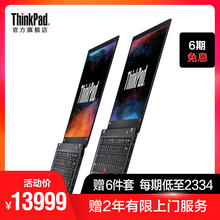 i7高性能长续航 20KH000JCD Carbon ThinkPad 联想笔记本电脑 14英寸超薄商务本 轻薄窄边框超极本