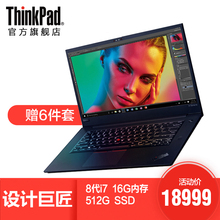 4K高清大屏 15.6英寸轻薄笔记本电脑 20MFA002CD ThinkPad X1隐士 便携手提笔记本电脑联想新品 设计师笔记本
