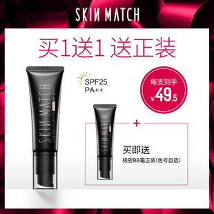 气垫bb霜 素颜霜对皮肤伤害大吗