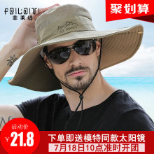 帽子男夏天渔夫帽户外防晒遮阳帽太阳帽草帽男士沙滩帽登山钓鱼帽