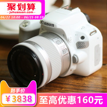 高清旅游 55套机 数码 佳能200D 入门级单反相机 Canon 照相机