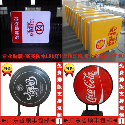 圆形方形LED吸塑灯箱定做户外单双面亚克力灯箱广告招牌灯箱悬挂
