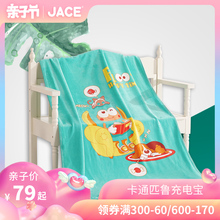 婴儿毛毯秋冬季宝宝抱毯盖毯新生儿童毯子双层加厚云毯 JACE