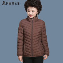 妈妈冬装棉衣短款显瘦轻薄羽绒棉服女中老年冬季加肥加大码棉外套图片