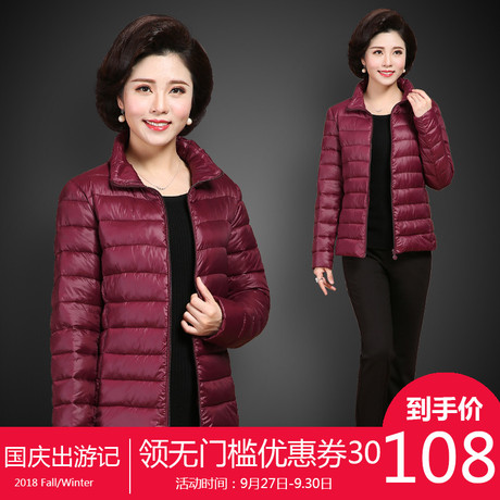 妈妈冬装棉衣保暖女中老年棉衣外套女冬季短款羽绒棉服女40-50岁商品大图