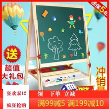 3岁画写板可擦涂鸦板 儿童画画板彩色磁铁性小黑板写字板宝宝玩具