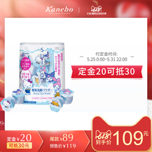 Kanebo/嘉娜宝佳丽宝水之璨hello kitty限量版酵素洗颜粉日本原装