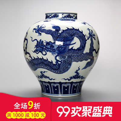 仿明宣德青花云龙纹大罐 景德镇青花瓷瓷器花瓶摆件