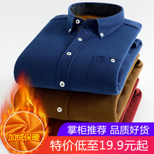 男士 纯色衣服衬衣中年寸衫 灯芯绒长袖 衬衫 爸爸男装 秋季商务修身