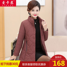 妈妈冬装羽绒棉服中长款40-50岁保暖棉衣时尚外套中老年女装棉袄图片