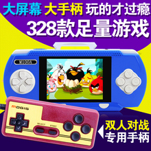 魔迪M100A游戏机掌机怀旧psp插卡游戏机儿童游戏机双人对战游戏
