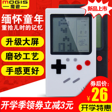 魔迪m610经典俄罗斯方块游戏机儿童益智小型掌上玩具礼物怀旧掌机