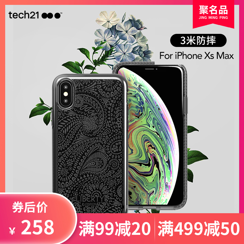 tech21手机壳联名liberty正品苹果新机iPhone Xs透明5.8寸保护壳6.5寸Max防摔手机壳时尚潮壳男女情侣同款图片