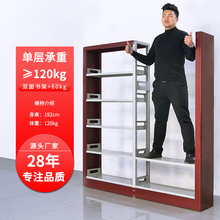 钢制铁皮书架学校图书馆阅览室单面双面书店书籍室专用书架资料架