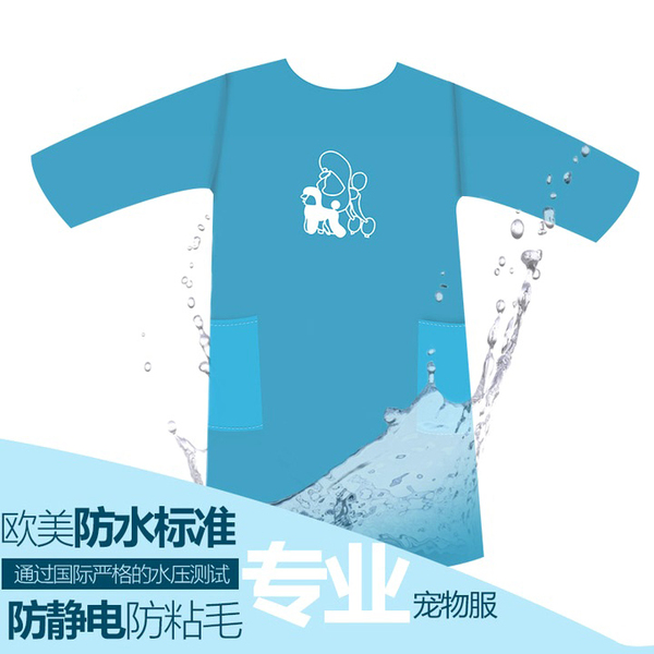 热销宠物美容_ 宠物店美容师工作服美容袍专业