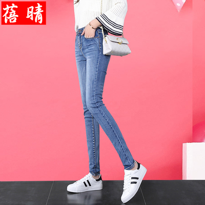 牛仔裤女2018春秋季韩版显瘦中腰长裤子高弹力紧身九分小脚铅笔裤