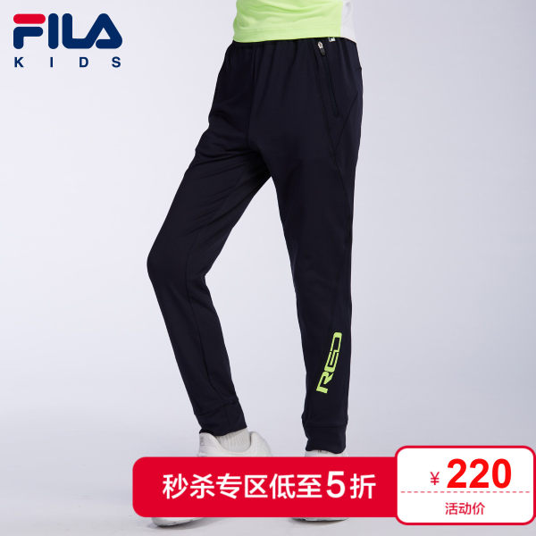 FILA斐乐童装秋季男童裤子运动休闲舒适字母印花儿童针织长裤