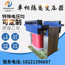 BK单相隔离变压器380V变220V110V1KVA2KW3KVA4/5KW机床控制变压器