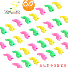 硅胶握笔器幼儿小学生矫正握笔纠正写字姿势拿抓铅笔用学生笔套60支装铅笔套纠正器 矫正器套装儿童小孩