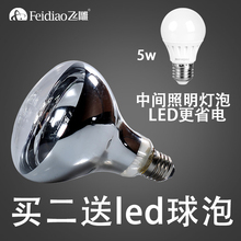 飞雕浴霸取暖灯泡275W照明石英防爆15秒速暖热 原装 正品 灯泡 包邮