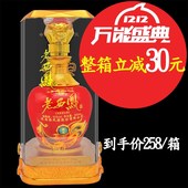 带防伪陕西老西凤酒藏品52°浓香型粮食酒500mL礼盒装白酒婚宴请