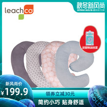 Leachco美国进口多功能孕妇枕头用品托腹护腰侧睡夏季侧卧抱靠枕