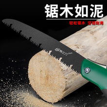 锯子家用园林折叠刀锯果树木手工多功能小木工锯修枝工具户外手锯