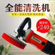 地毯清洗机家用小型刷地机酒店洗地毯机器沙发瓷砖洗地机清洁机