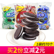 奥利奥迷你奥利奥马来西亚进口夹心饼干小包装 迷你小黑饼批发