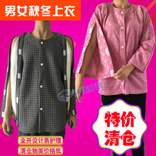 清仓冬季加绒保暖瘫痪老人易穿脱睡衣卧床护理易穿脱病号服康复衣