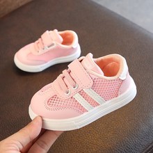 2018夏夏季休闲凉鞋 男童女童一脚蹬皮质镂空白色板鞋 儿童透气网鞋