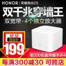 荣耀路由器2S双频双千兆端口无线路由器光纤智能家用高速wifi穿墙王1200m大功率5g电信移动200兆双宽带