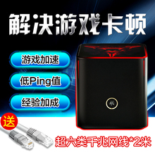 荣耀路由器pro游戏版双千兆光纤智能双频家用无线高速wifi穿墙王