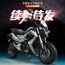200cc小猴子m3小怪兽z6小暴龙摩托车跑车街车特技机车外卖车 新款