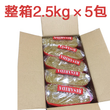 丽歌制造意大利面 意大利粉2.5kg*5包意面意粉大包装餐厅饭店商用