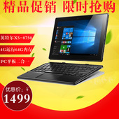 Lenovo/联想 MIIX310-101CR win10 PC平板二合一 4G运行64G 包邮