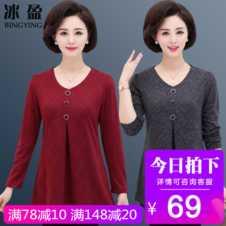 中老年妈妈秋装针织打底衫新款时尚40-50岁中年女长袖t恤小衫上衣商品大图