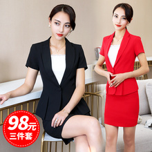 新款短袖职业装女装套装夏季西装女OL套裙酒店工作服工装面试正装图片