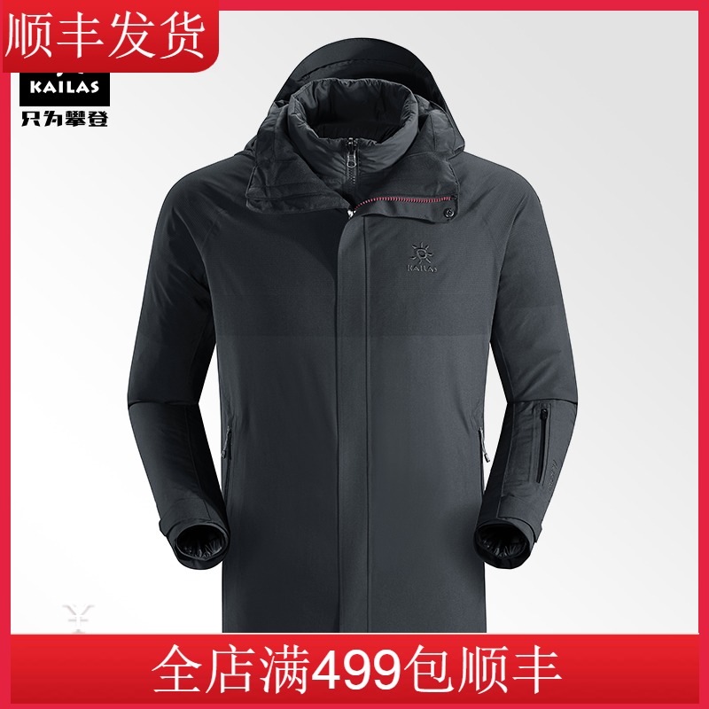 Kaile Stone Outdoor Sports Waterproof and Warm Flying Fabric Three in One Charge Coat Two Piece Set for Men's KG110189