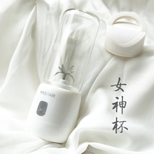 网红榨汁杯便携女神杯 榨汁机家用迷你学生多功能小型电动抖音同款