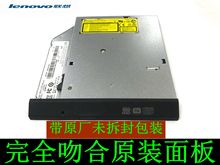 110 15IKB 联想 DVD刻录光驱 ideapad 15isk 适用Lenovo