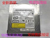 X300 DVD刻录机光驱UJ 联想 844内置笔记本光驱 IBM X301 原装