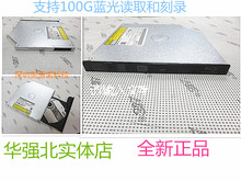 M415 M416 内置DVD刻录光驱 M410 T4900D 适用联想E74S