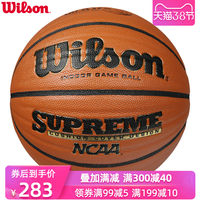 wilson威尔胜篮球NCAA波浪金超纤皮料耐磨篮球7号比赛用球WB705GV