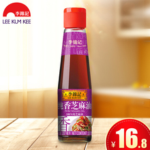 官网正品 麻油 小磨香油 207ml 纯香芝麻油 提味增香 李锦记