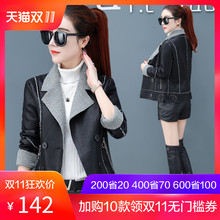 短款皮衣厚外套女装长袖2018冬季新款韩版羊羔毛领加绒修身小夹克图片