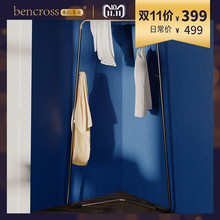 bencross创意衣帽架落地卧室挂衣架落地衣架北欧简约现代衣服架
