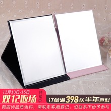镜子化妆镜折叠台式便携随身高清学生宿舍公主大号小号桌面梳妆镜